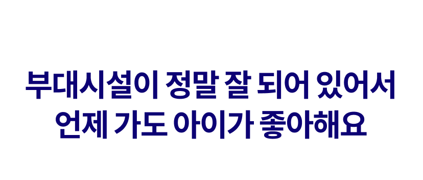 오크밸리 11.png